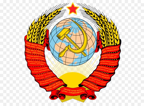 Герб РСФСР 1920