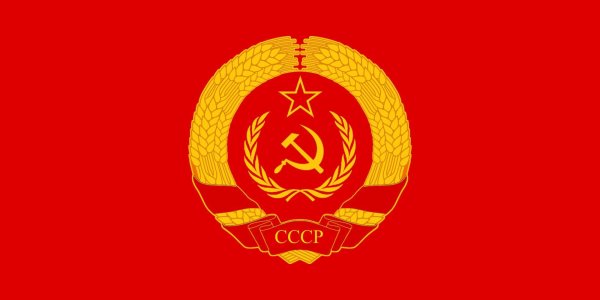 Флаг советского Союза СССР