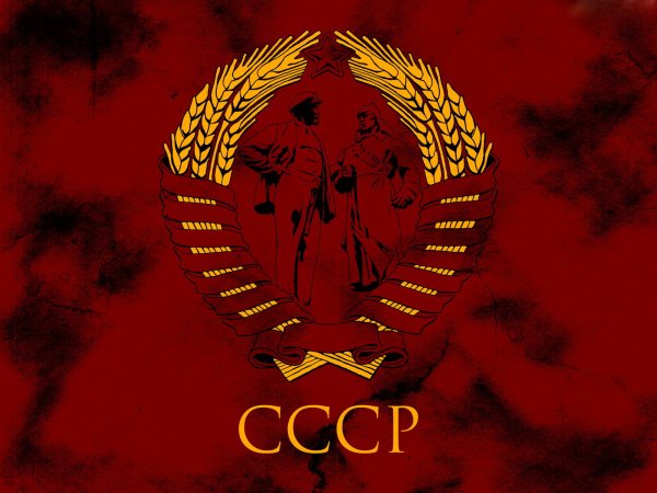 СССР обои