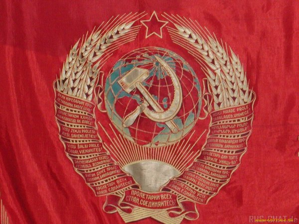 Символы Советской эпохи