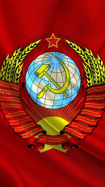 Флаг с гербом СССР