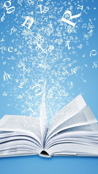 Фон для презентации книги