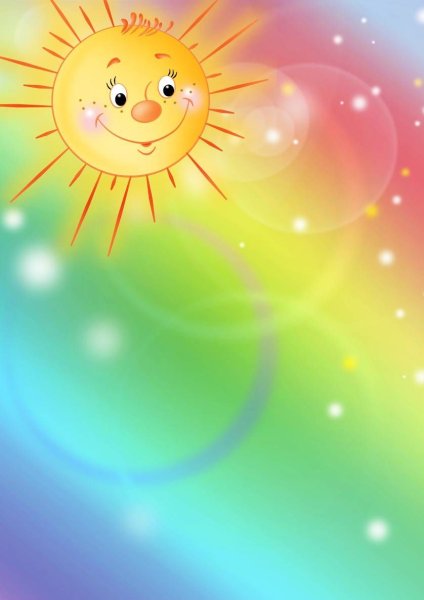 Фоновый рисунок для детского сада