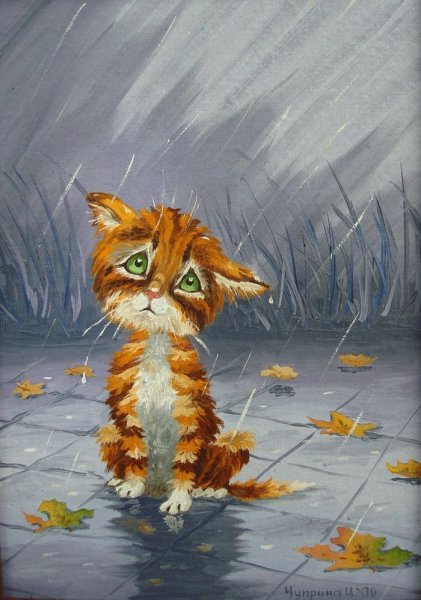 Осенние коты живопись