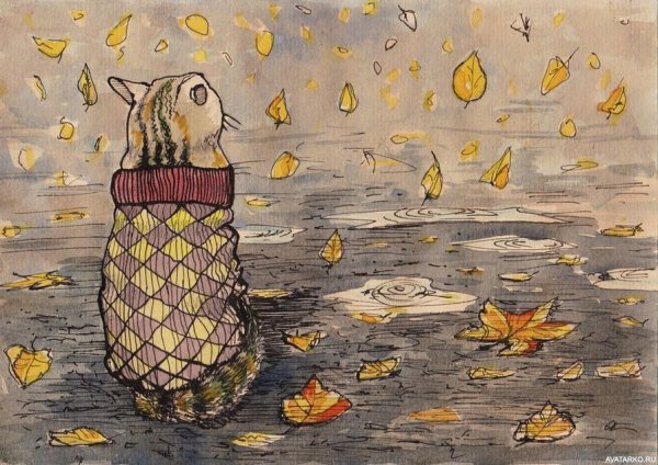 Осенняя хандра