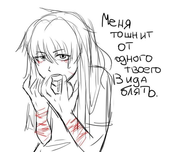 Аниме депрессия для срисовки