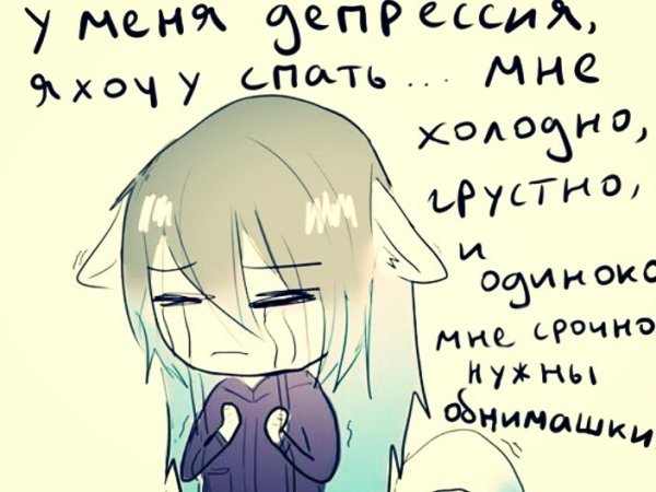 Грустные арты с надписями