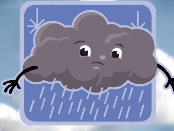 Тучка без настроения