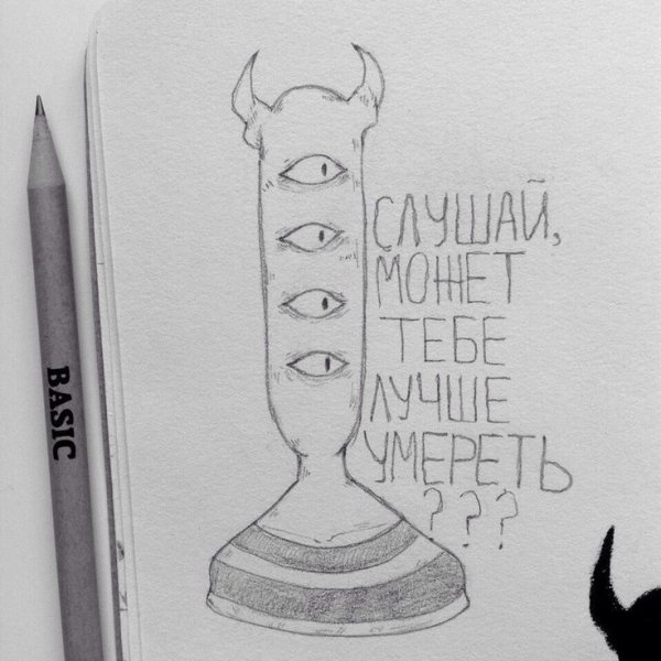 Рисунки для скетчбука лёгкие грустрнын