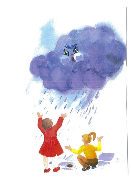 Сказка про дождик