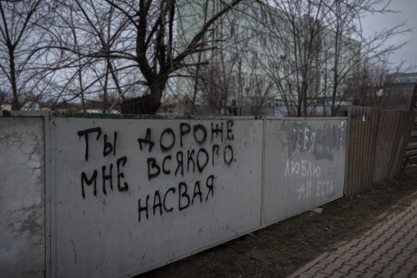 Россия для грустных