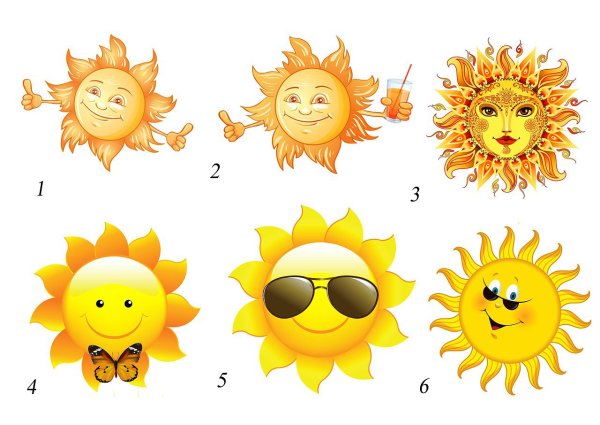 Солнышко грустит