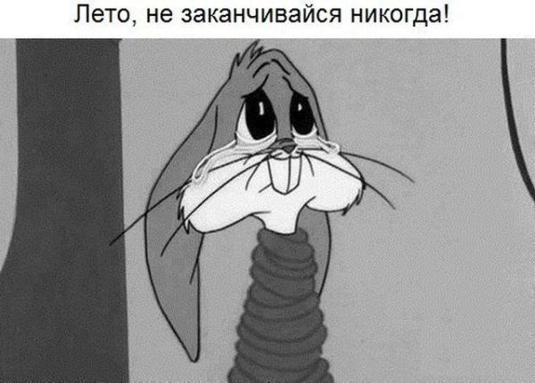 Депрессивный персонаж мультфильма