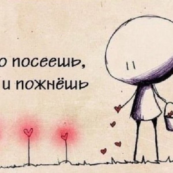 Рисунки для срисовки со смыслом лёгкие радостные