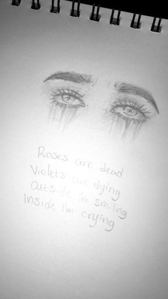 Рисунки для срисовки грустные цитаты