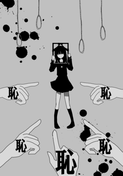 Мэй цитрус грустная