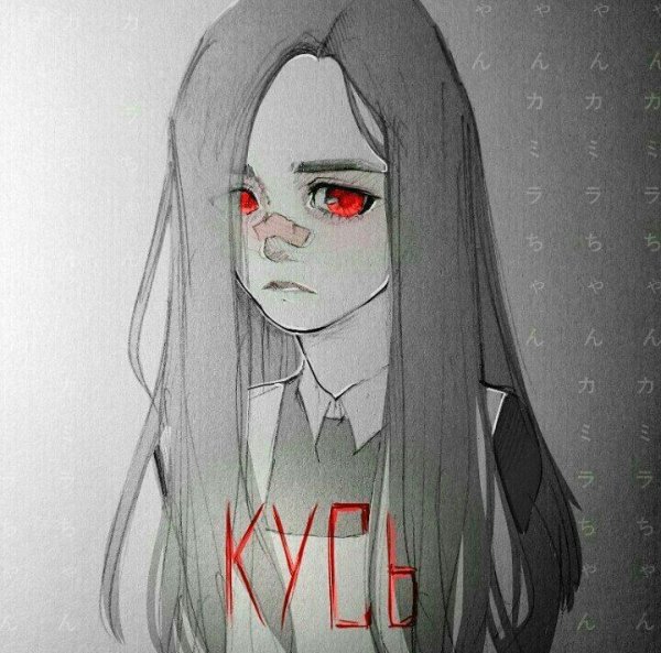 Хатсуне Мику шизофрения