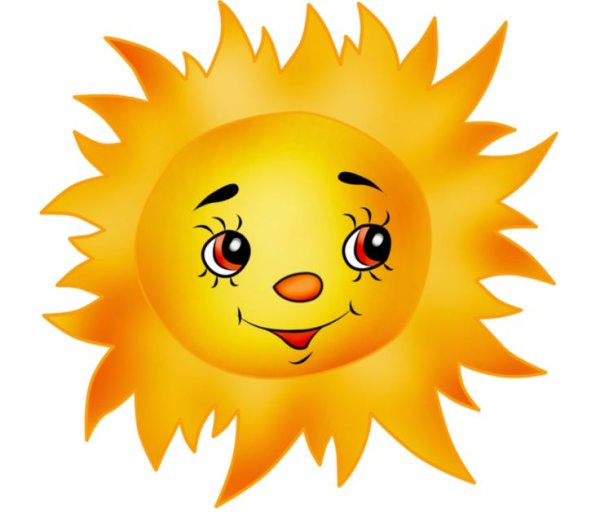 Красивое солнышко