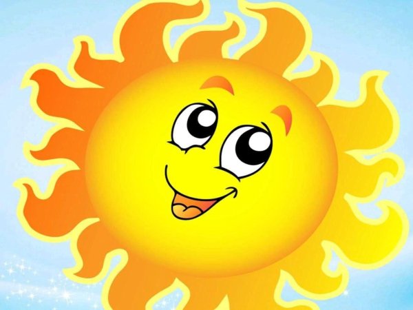 Солнце грустное и веселое