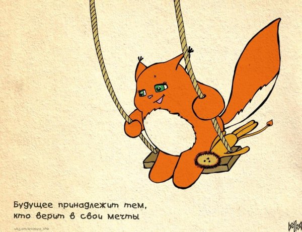 Смешная белка рисунок