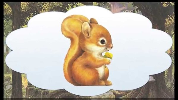 Белочка держит Бублик для детей