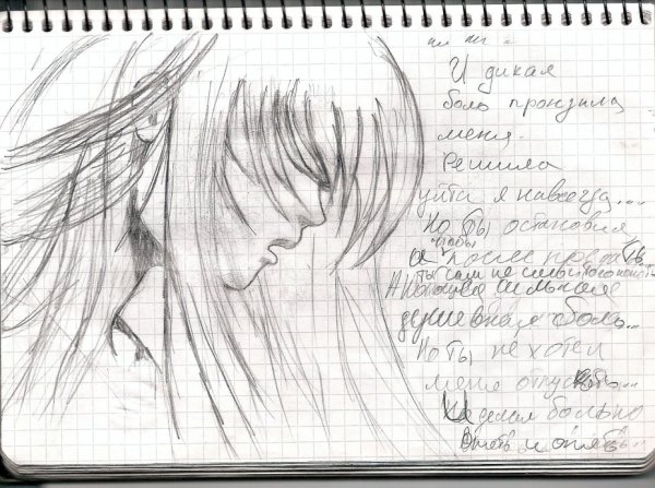 Рисунки карандашом грустные про любовь