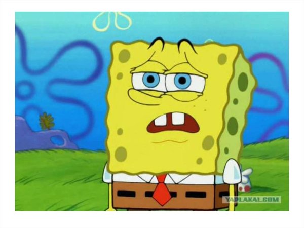 Грустный Спанч Боб