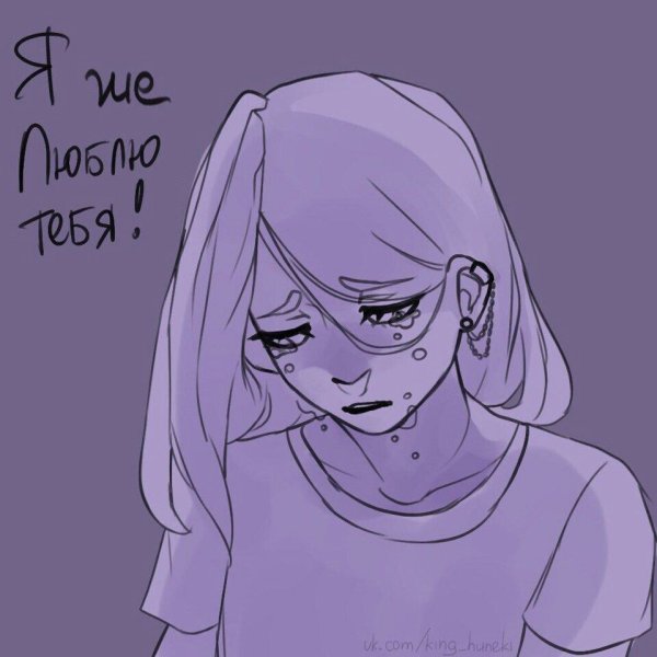 Депрессивные арты для срисовки