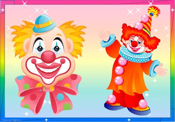 Пьеса Кабалевского клоуны