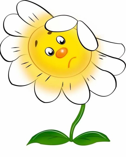 Веселый цветочек