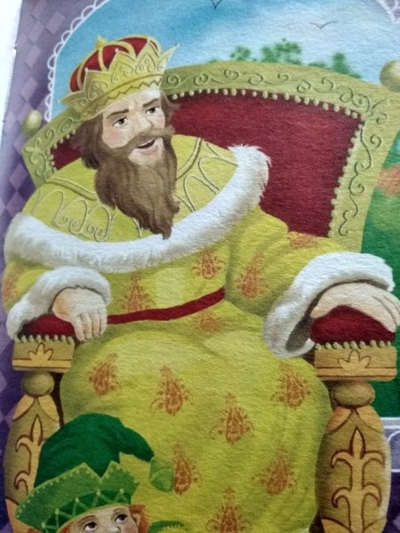 Царь на троне рисунок