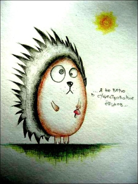 Безумный Ежик