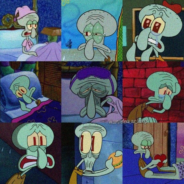 Сквидвард из Спанч Боба плачет