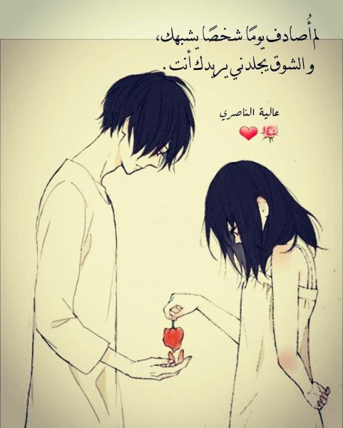 Аниме пары грустные