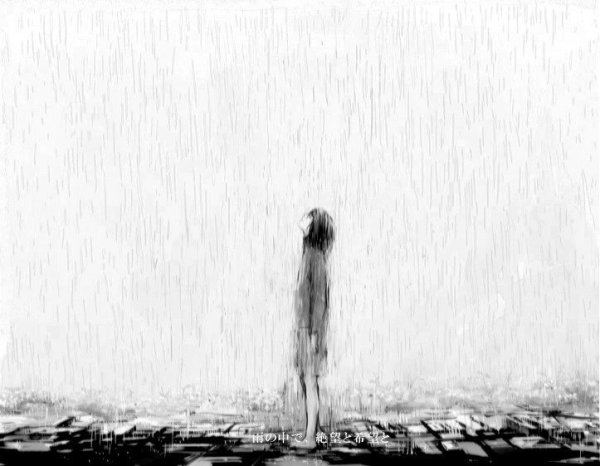 Пустота и одиночество