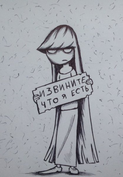 Грустные рисунки