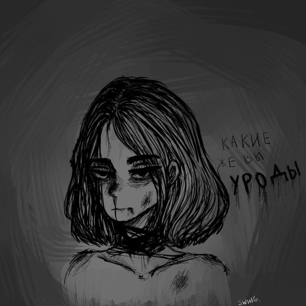 Аниме депрессия и одиночество