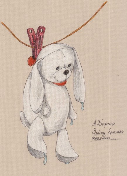 Плюшевый заяц карандашом