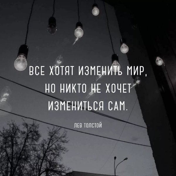 Грустные фразы короткие