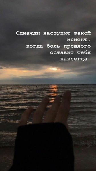 Грустные фразы