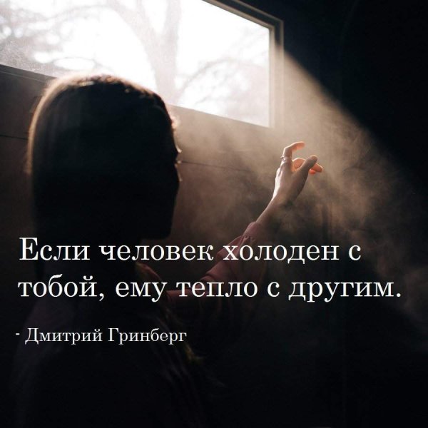Цитаты про грусть
