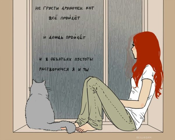 Красивые цитаты для личного дневника