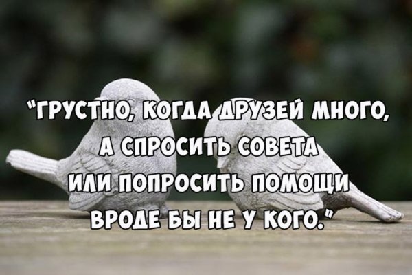 Грустные статусы