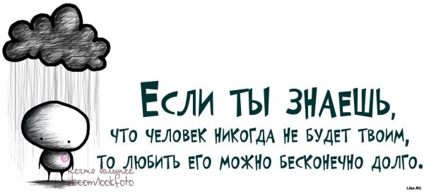 Картинка на аватарку со смыслом