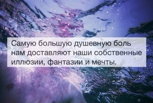 Грустные цитаты