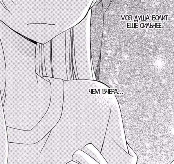 Аниме цитаты