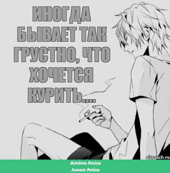 Аниме с надписями грустные