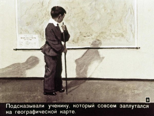 Лев Кассиль у классной доски иллюстрации