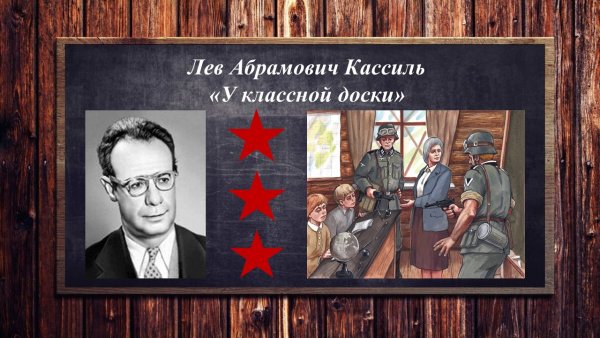 Пантелеев новенькая