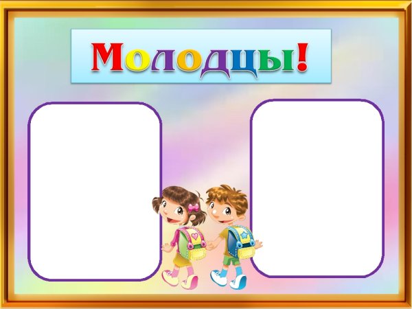 Классный уголок